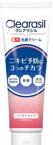 Clearasil Acne Care Face Wash Mild-Type 120g - Japanese Anti-Acne Facial Wash - Acne Care Products