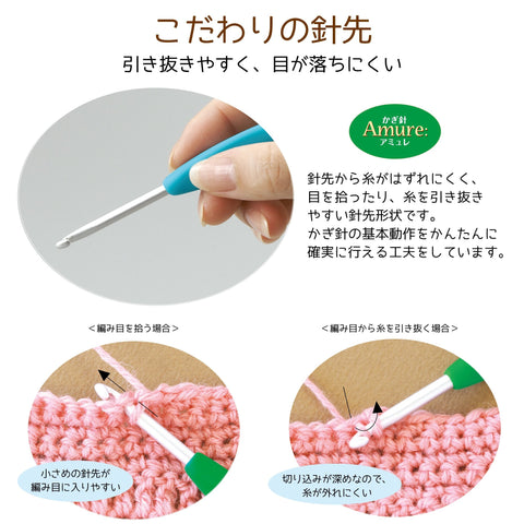 Clover Amure Key Needle 7 0 From Japan