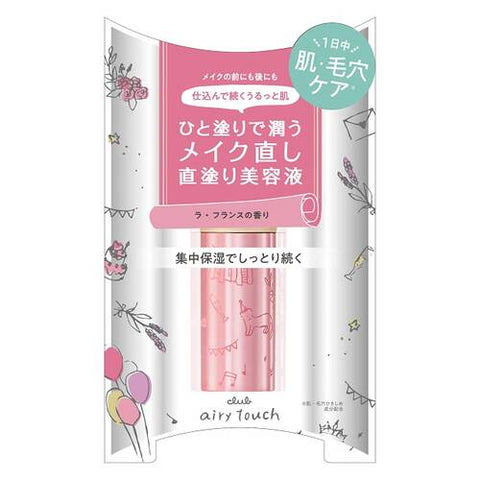 Club Airy Touch Day Essence A La France Scent 5.6g -  Perfect Japanese Stick Serum