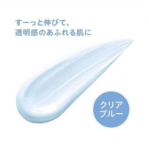 Club Airy Touch Uv Essence Base Clear Blue Limited Best - Japan Moisture Makeup Base