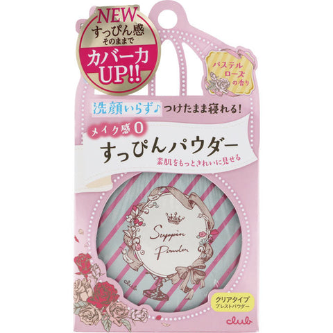 Club Yuagari Suppin Powder Pastel Rose Scent 26g - Facial Powder - Long-Lasting Face Powder