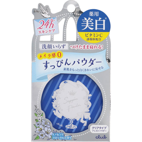 Club Suppin Facial Whitening Powder Floral Scent 26g - Whitening Powder - Japanese Makeup Products