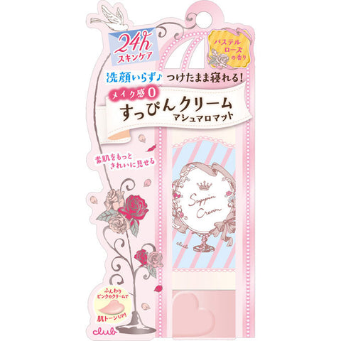 Club Suppin Cream Makeup Base 24 Hours With Rose Scent 30g - Japanese Makeup Base