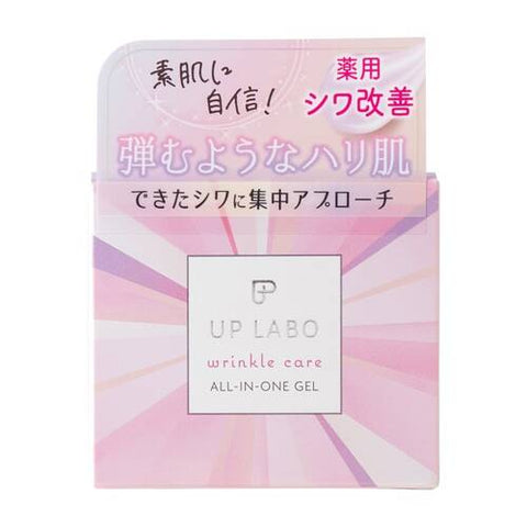 Club Up Lab Wrinkle Gel Cream Moisturizing 100g - Japanese All-In-One Cream Must Buy