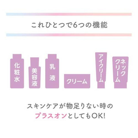 Club Up Lab Wrinkle Gel Cream Moisturizing 100g - Japanese All-In-One Cream Must Buy