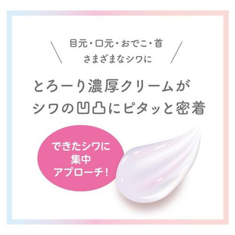 Club Up Lab Wrinkle Gel Cream Moisturizing 100g - Japanese All-In-One Cream Must Buy