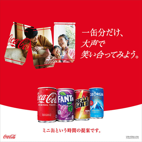 Coca-Cola 160Ml X30 - Japanese Soft Drink