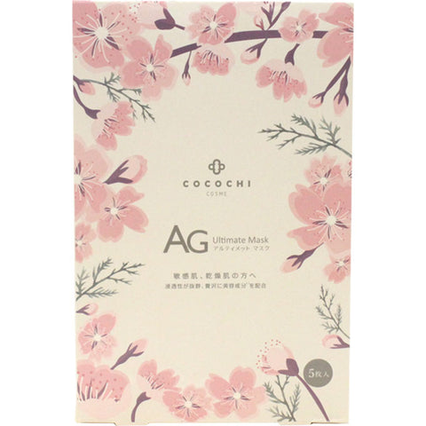 Cocochi Ag Ultimate Facial Mask Sakura No Alcohol 5 Pieces