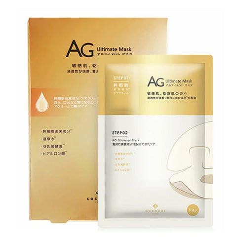 COCOCHI comfortable AG Ultimate Akoya pearl mask 25ml × 5 pieces