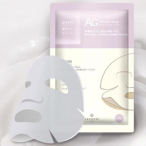 COCOCHI comfortable AG Ultimate Akoya pearl mask 25ml × 5 pieces