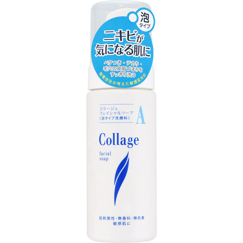 Collage A Facial Soap For Sensitive & Oily Skin 150ml - Japanese Facial Soap