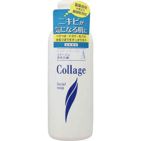 Collage - A Liquid Soap 200ml