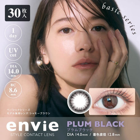 1 Box 30 Pieces Envie Color Contacts (Plum Black/-7.50) 14.0Mm - No Prescription - One Day Disposable - Japan