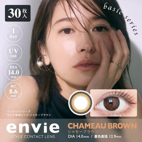 1 Box 30 Pieces Envie Color Contacts (Shamo Brown/-5.75) No Prescription One Day 14.0Mm Japan