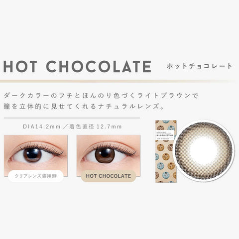 Colorcon Japan N'S Collection -0.50 Hot Chocolate