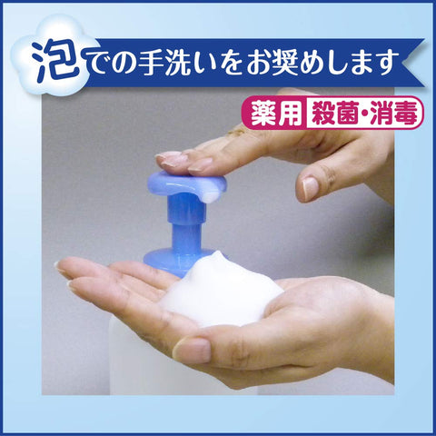 Kao Pro Series Biore U Foam Hand Soap 2L Professional Series - Japan Commercial Soap