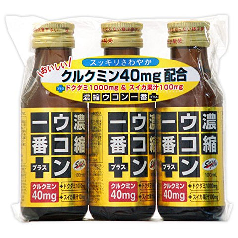 3 Packs Sakamoto Kanpo Pharmaceutical Co. Ltd. Japan Turmeric Ichiban Plus 100Ml Concentrate