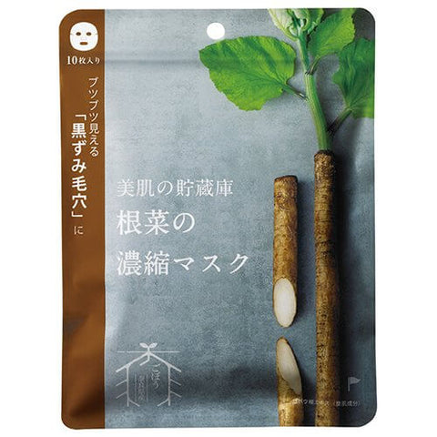 Concentrated Mask Uda Money Burdock 10 Pieces Of Reservoir Root Of Beautiful Skin