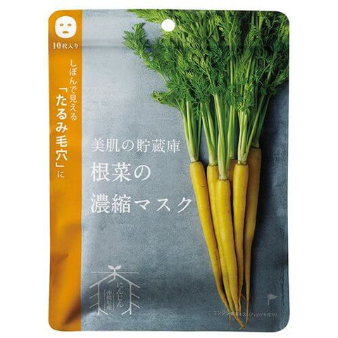 Concentrated Mask Island Carrots 10 Pieces Of Reservoir Root Of Beautiful Skin