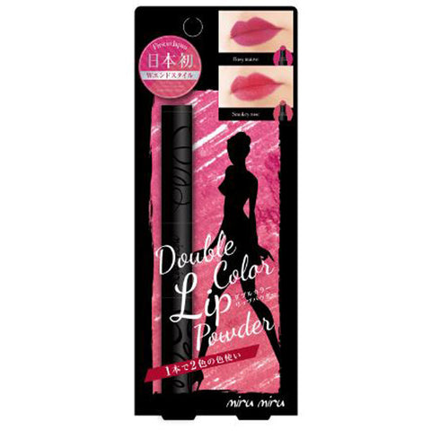 Cosmetic Bank Mirumiru Double Color Lip Powder 05 Rosie Move / Smoky Rose 1.2g - Japan Lipstick