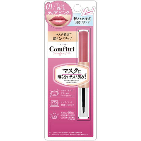 Cosmetics De Beaute Confetti Lip For Mask 01 Tear Pink 4ml - Japanese Lips Care