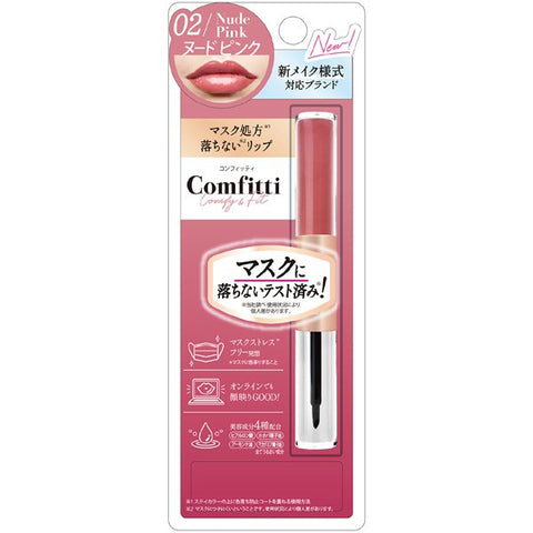 Cosmetics De Beaute Confetti Lip For Mask 02 Nude Pink 4ml - Japanese Lips Care