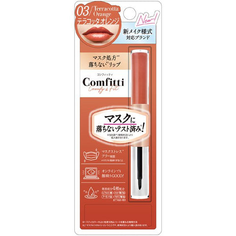 Cosmetics De Beaute Confetti Lip For Mask 03 Terracotta Orange 4ml - Japanese Lipstick