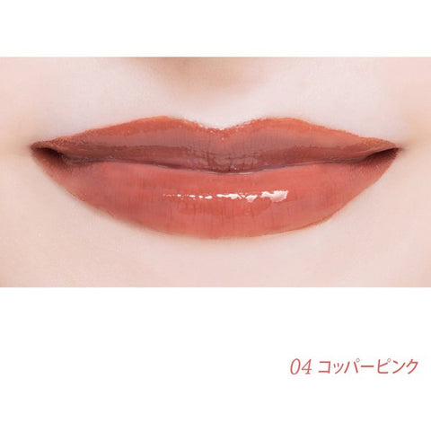 Cosmetics De Beaute Confetti Lip For Mask 04 Copper Pink 4ml - Japanese Lips Care