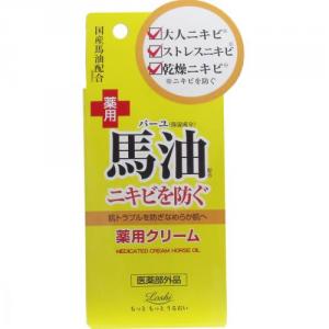 Cosmetex Roland Horse Oil Medicated Cream For Acne-Prevention 20g - Japanese Ance-Prevention Cream