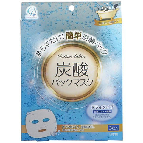 Cotton Labo Carbonic Pack Mask 3 sheets