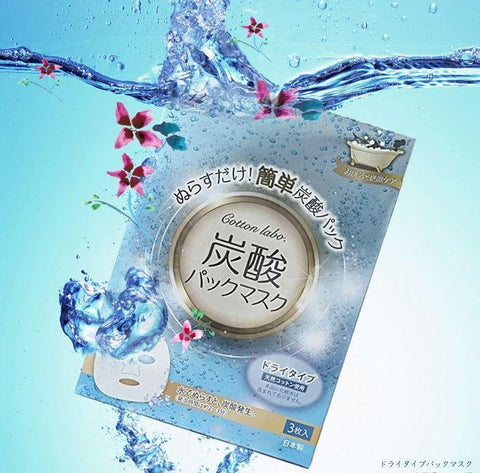 Cotton Labo Carbonic Pack Mask 3 sheets