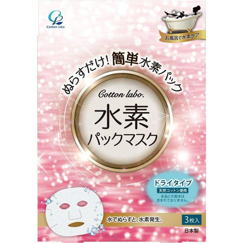 Cotton Labo Hydrogen Pack Masks 3 Sheets