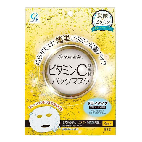 Cotton Labo Vitamin C Derivatives Carbonate Pack Mask 3 Sheets