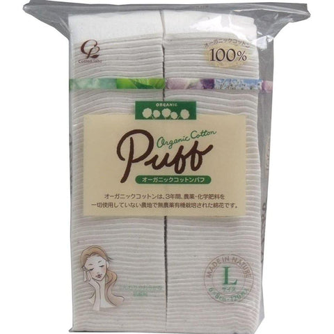 Cotton Labo Organic Cotton Puff Unbleached Size L 120 Pads - Makeup Remover Cotton Pads