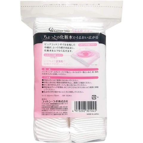 Cotton Labo Urufuka Cotton Puff 100 Pads X 3 Packs - Makeup Remover Cotton Pads