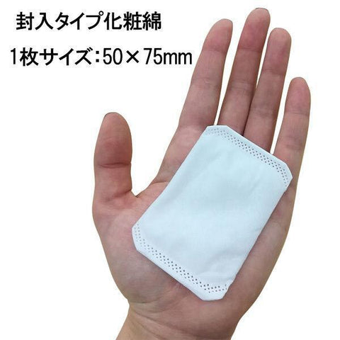 Cotton Labo Urufuka Cotton Puff 100 Pads X 3 Packs - Makeup Remover Cotton Pads