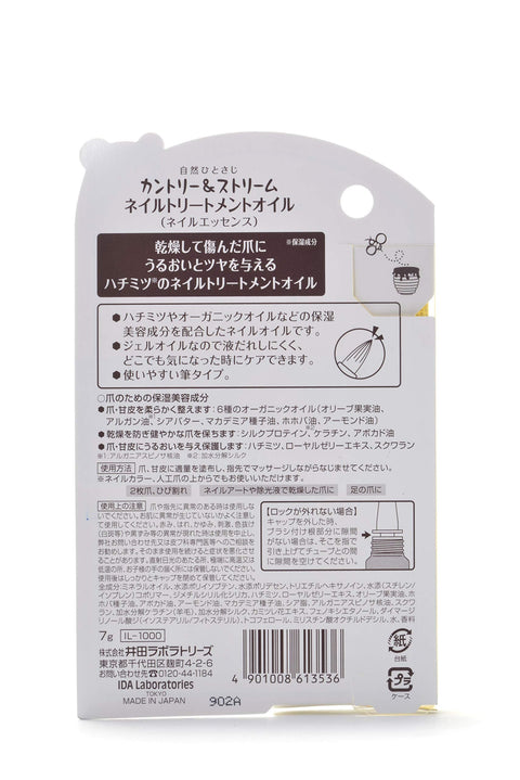 Country & Stream Nail Treatment Oil From Japan