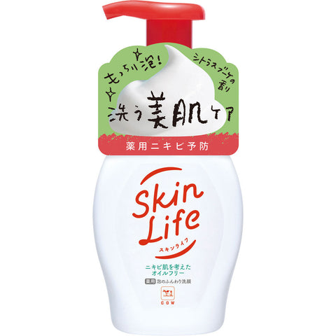 Skinlife Medicated Acne Care Face Wash 200ml - Japanese Face Wash For Acne Care