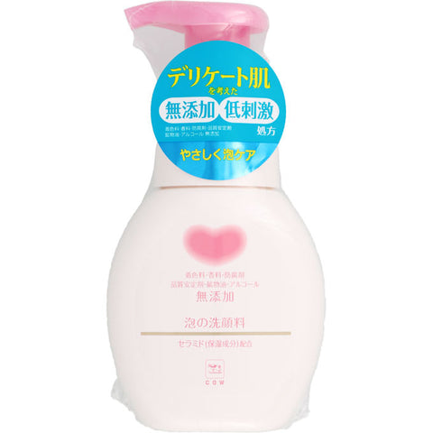 Kyoshinsha Cow Brand Additive-Free Foam Facial Cleanser Pump 200ml - Moisturizing Cleansing Foam