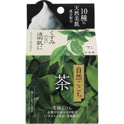 Cow Kyoto Uji Green Tea Face Cleansing Soap