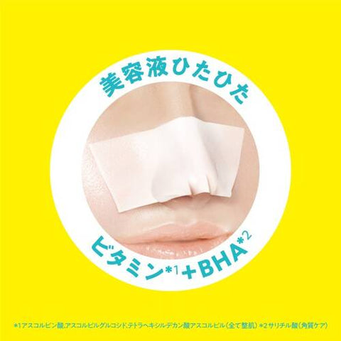 Cucupore C Blackhead Clear Nose Pack Limited 10 Sheets - Japan Skincare Brand