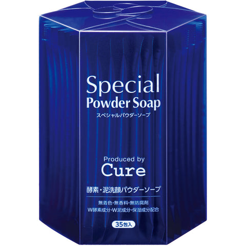 Cure Special Powder Soap 0.6g x 35 Pieces - Japanese Facial Cleansing Powders