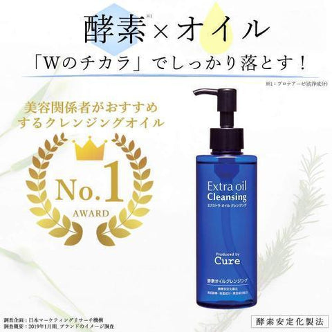 Cure Extra Oil Cleansing 200ml