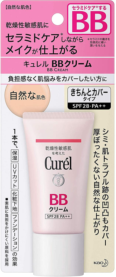 Curel Bb Cream (Natural) 35g