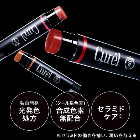 Curel Lip Cream Pink