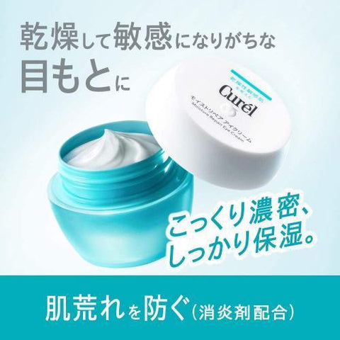 Curel Moist Repair Eye Cream