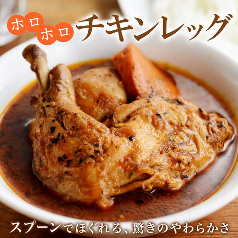 Gift From The North: Japan Curry Retort Soup (Medium Hot) 4 Meals Set - Whole Chicken Leg