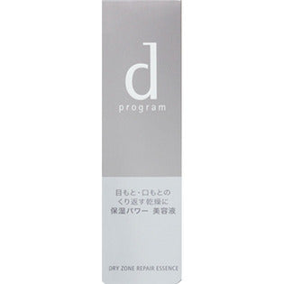 D Program Dry Zone Repair Essence (Medicated Moisturizing Essence) 30g