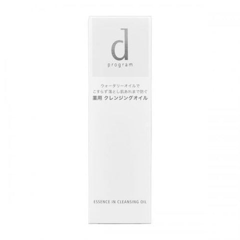 d program essence in cleansing oil [for sensitive skin]