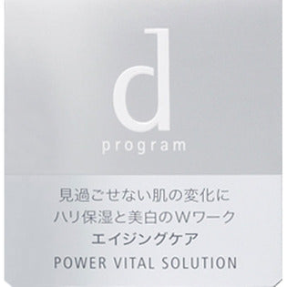 Shiseido D Program Power Vital Solutions Medicated Creamy Essence 25g - Japanese Anti-Aging Care